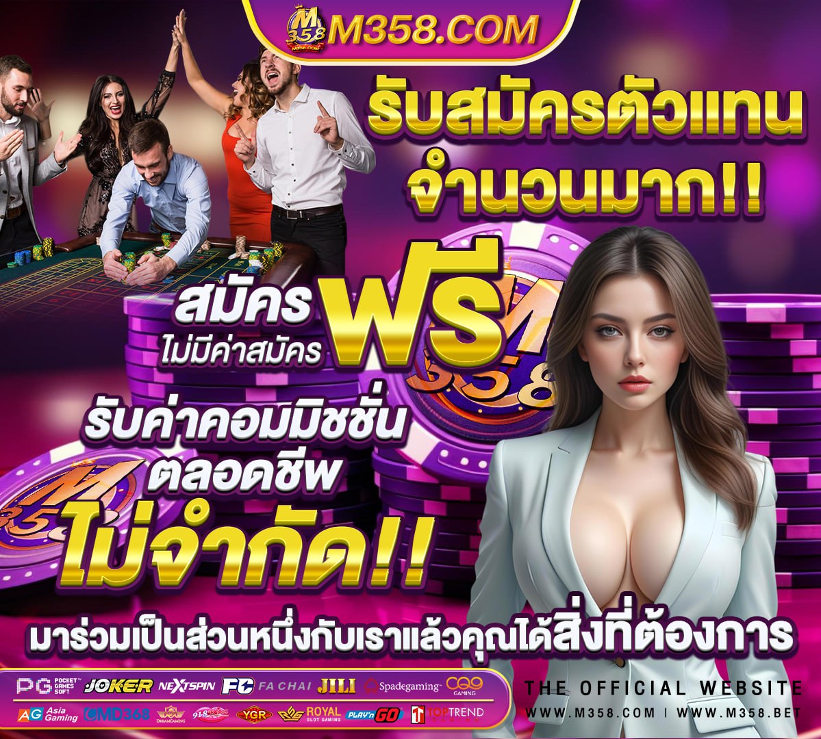 หนังend game